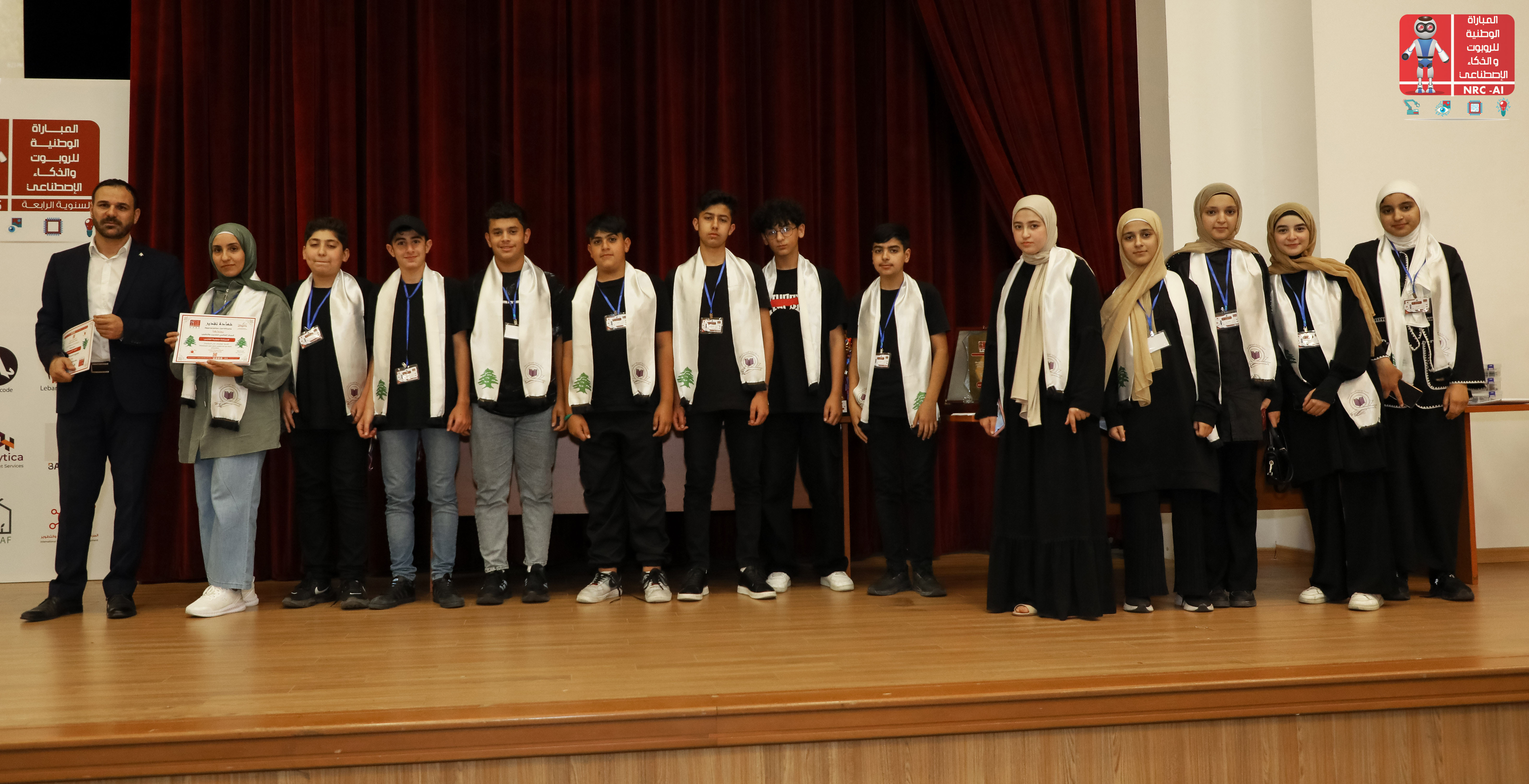 لقطات من NRC-AI 4 7